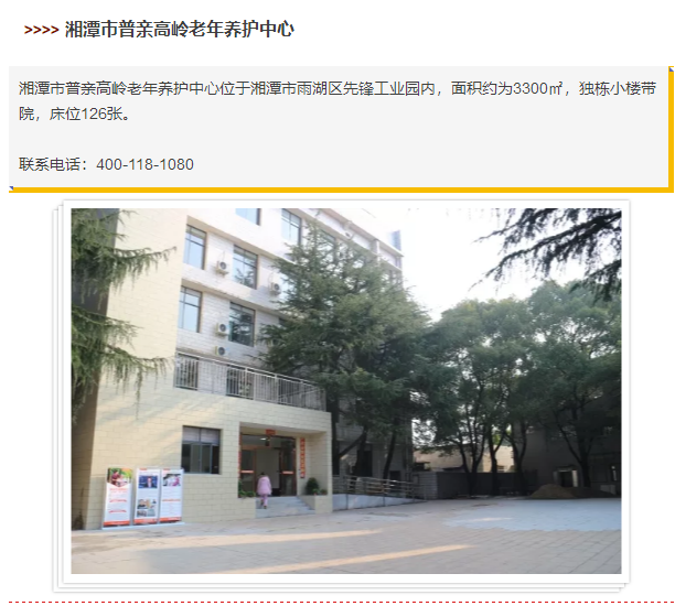 QQ截图20180425100227.png